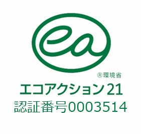 エコアクション21